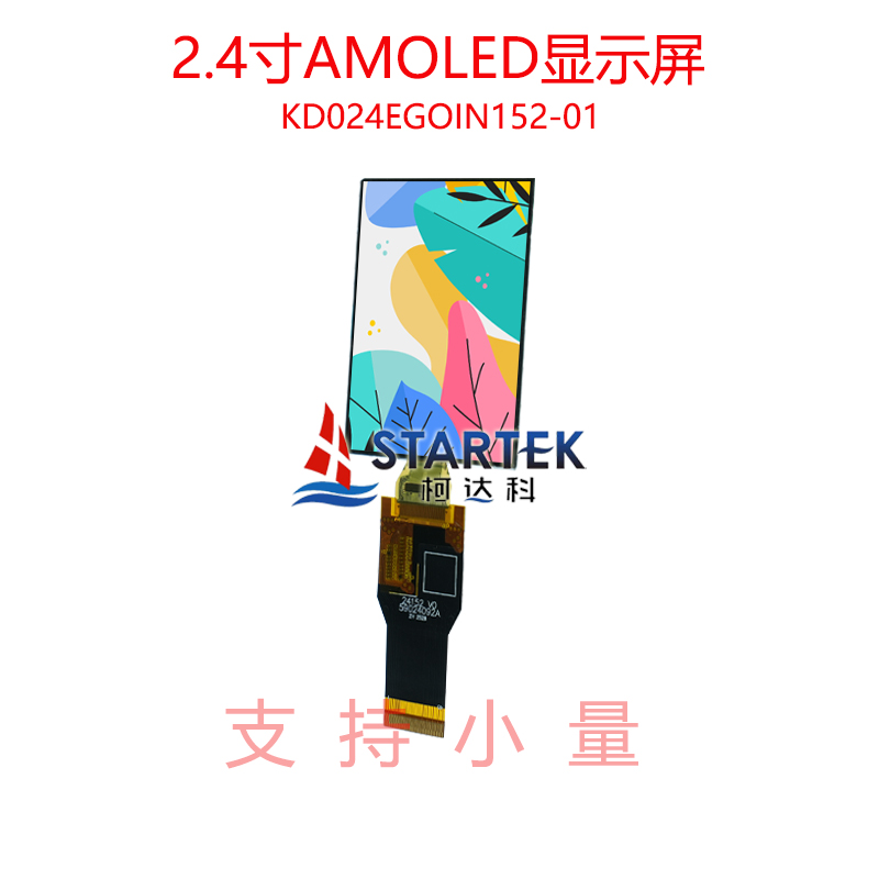 中文 正侧点亮图.jpg