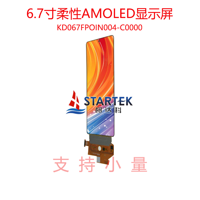 中文 正侧点亮.jpg