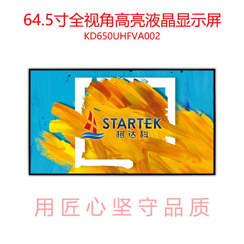 中文  点亮图.jpg