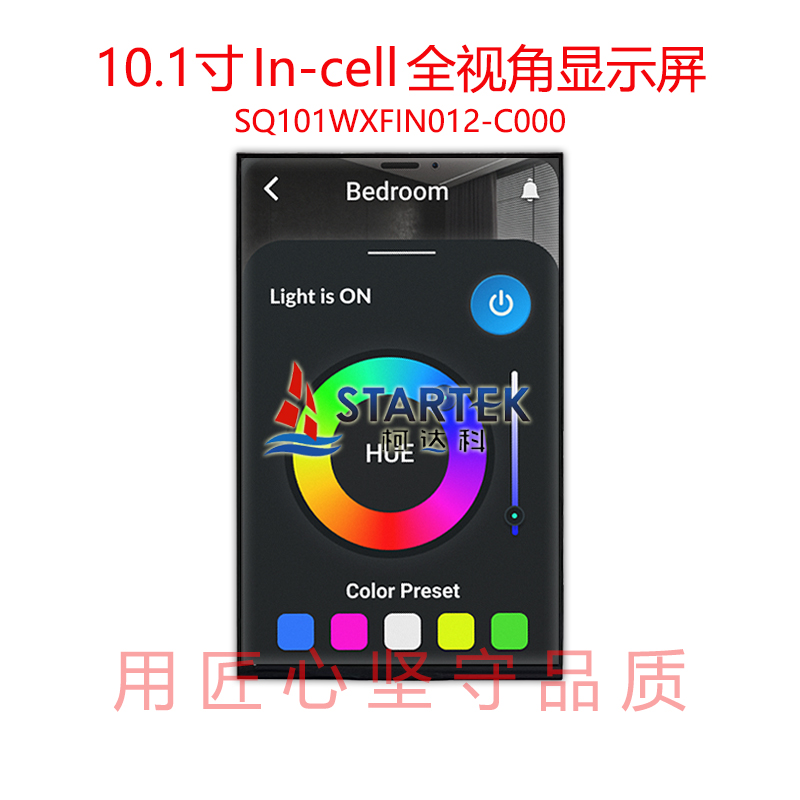 中文  点亮图.jpg