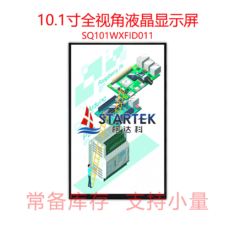 中文  点亮图.jpg