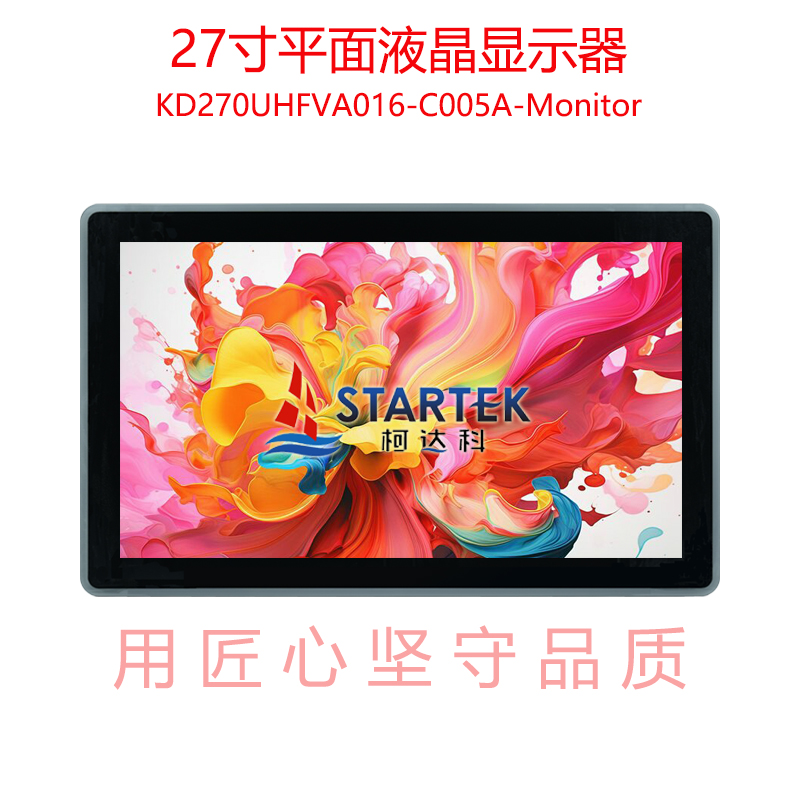 中文型号 点亮.jpg