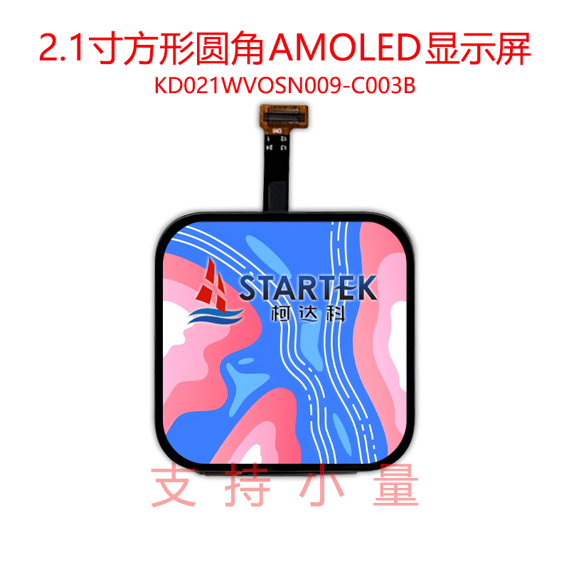 中文  点亮图.jpg