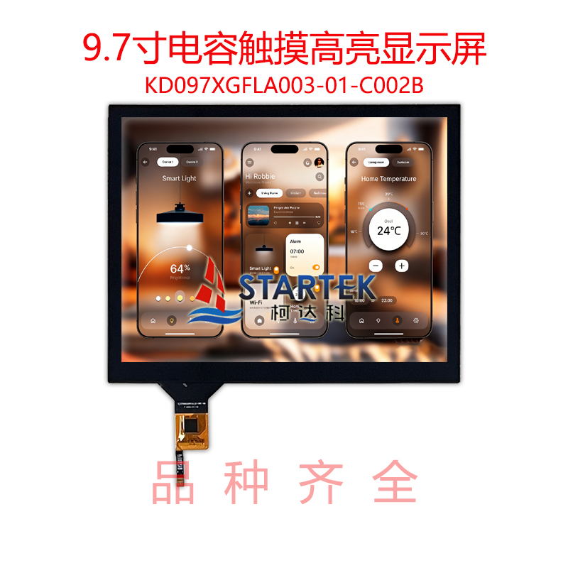 中文  点亮图.jpg