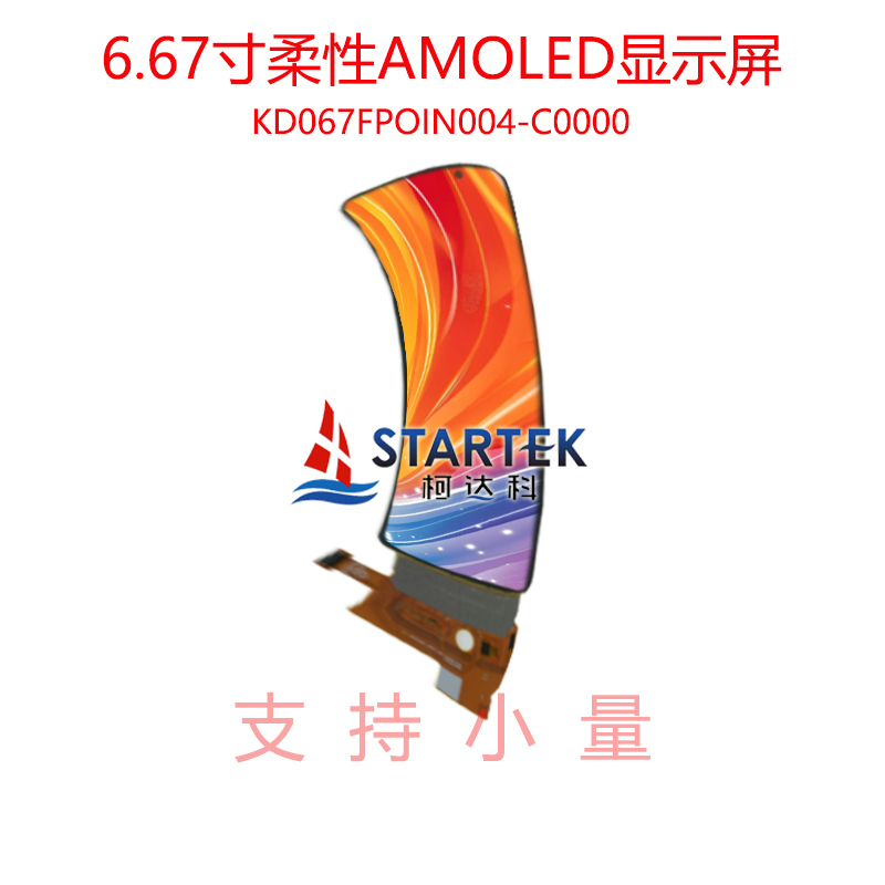 中文 正侧点亮.jpg