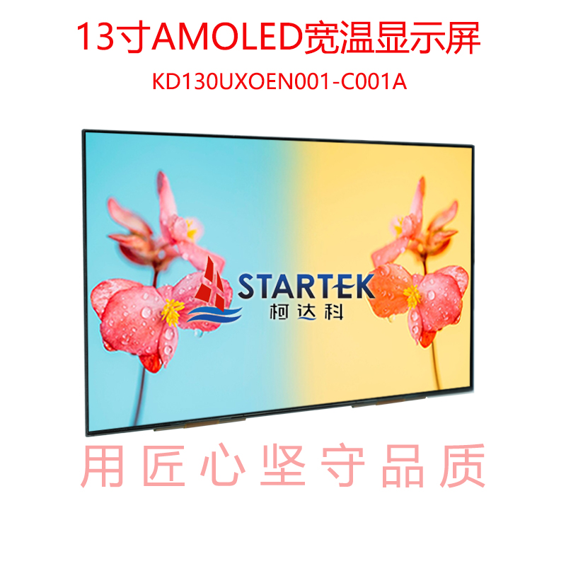 中文 正侧面 点亮.jpg