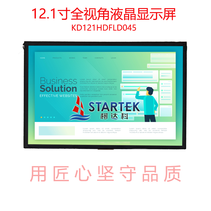 中文 点亮图.jpg