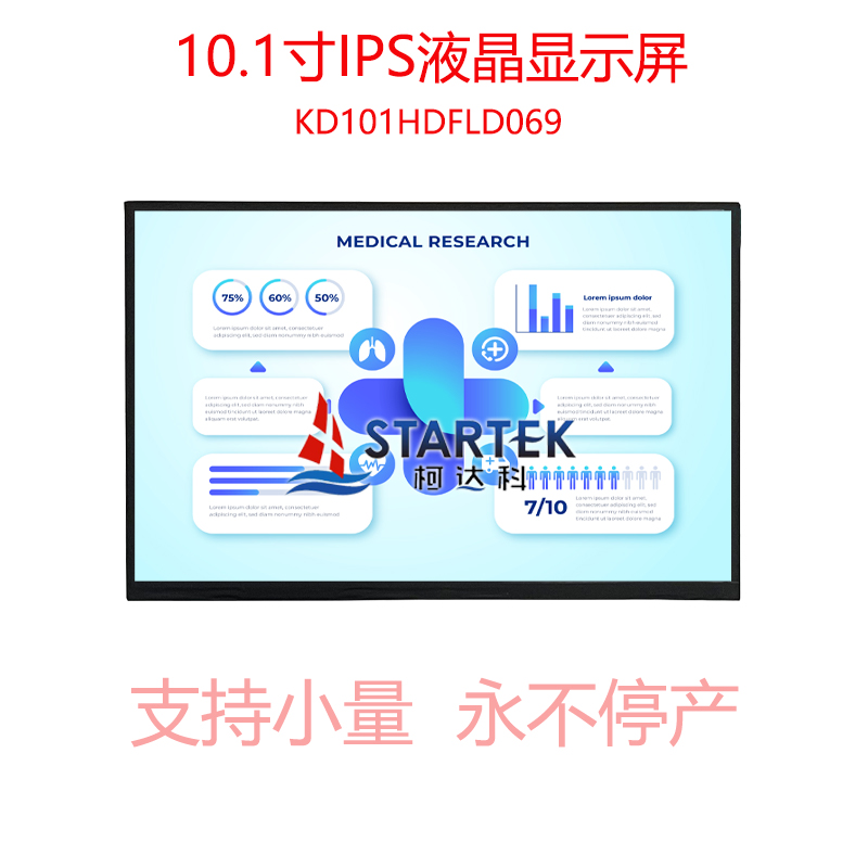 中文 点亮图.jpg