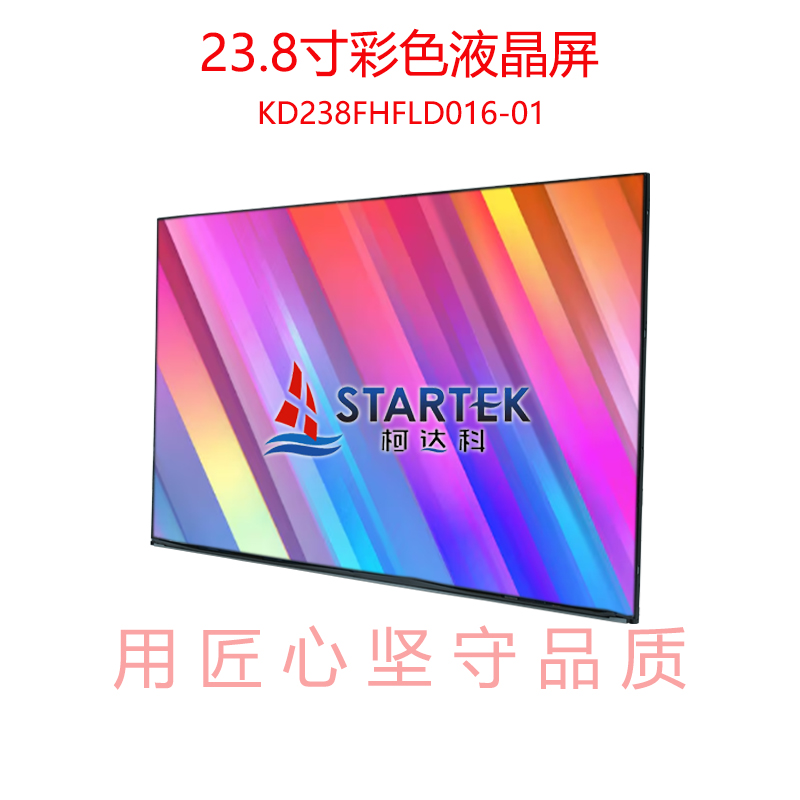 中文 正侧点亮.jpg