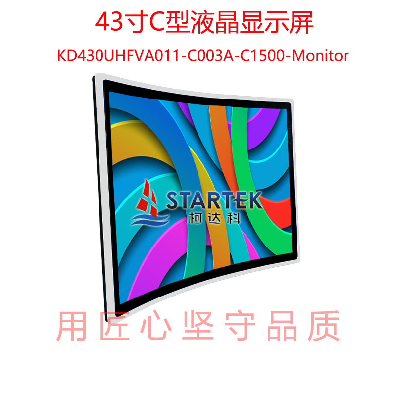 中文 正侧点亮图.jpg