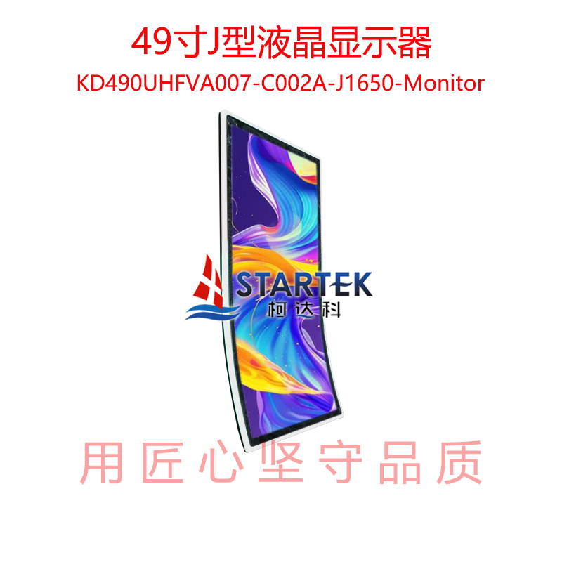 中文 正侧点亮.jpg