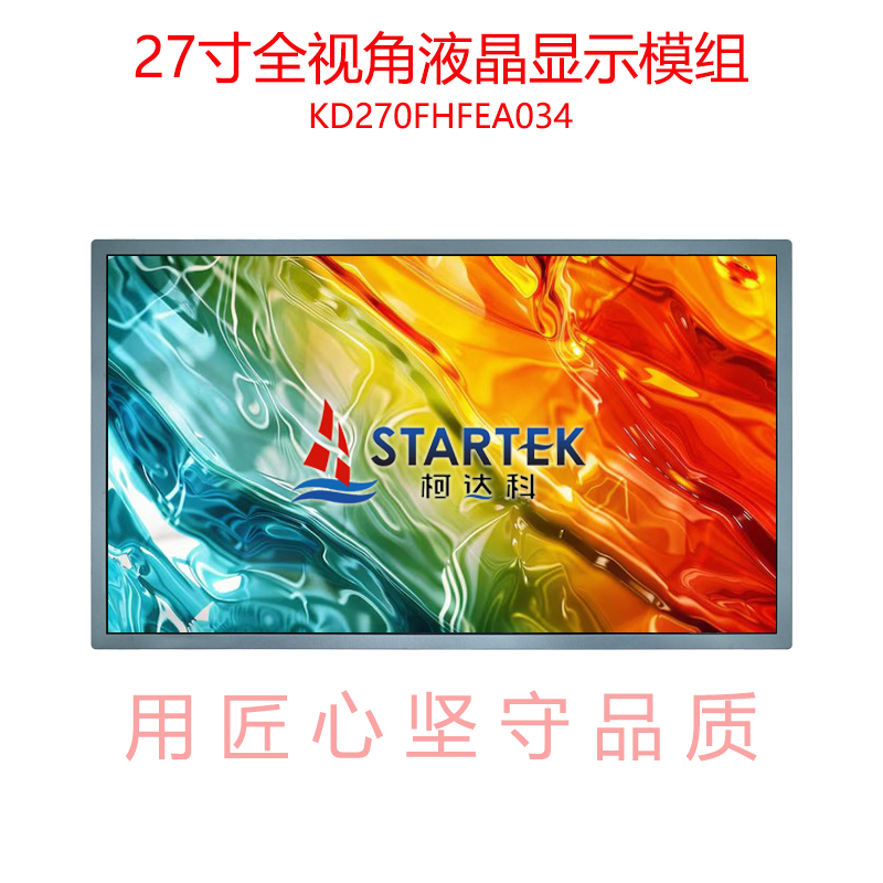 中文点亮.jpg