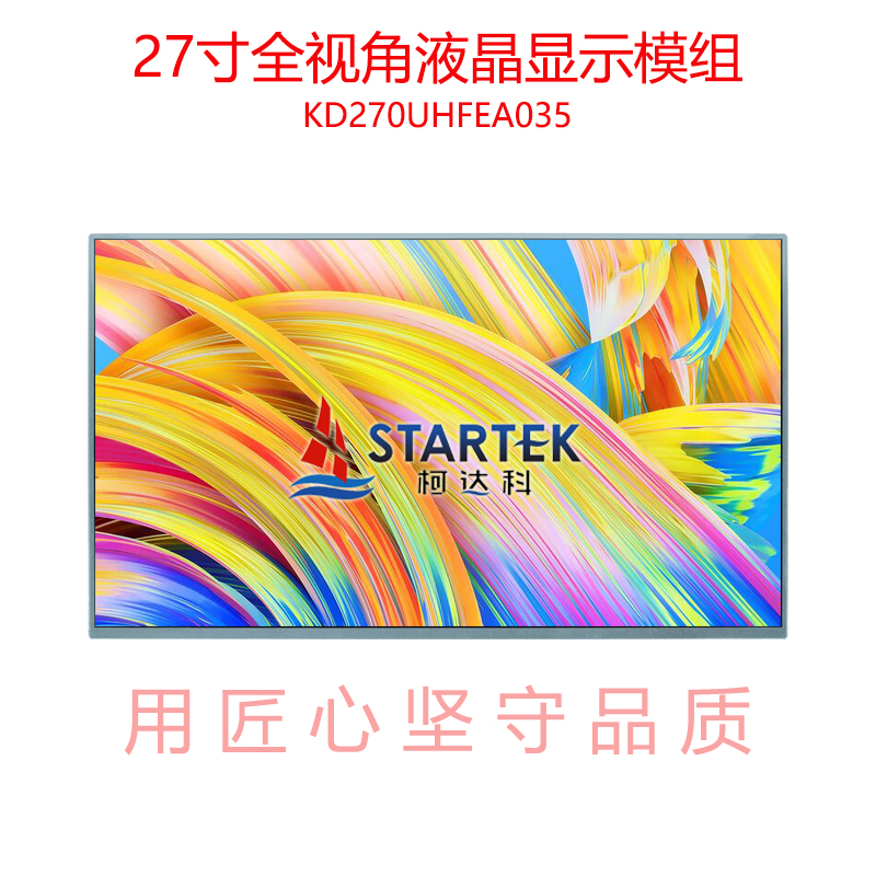 中文点亮.jpg