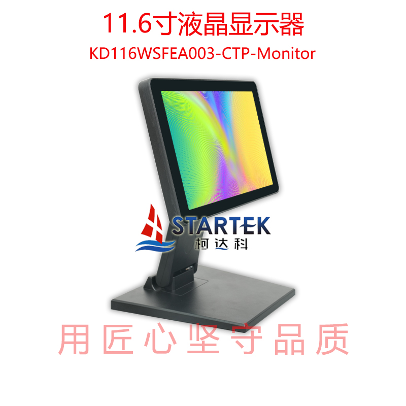 中文描述 正侧.jpg