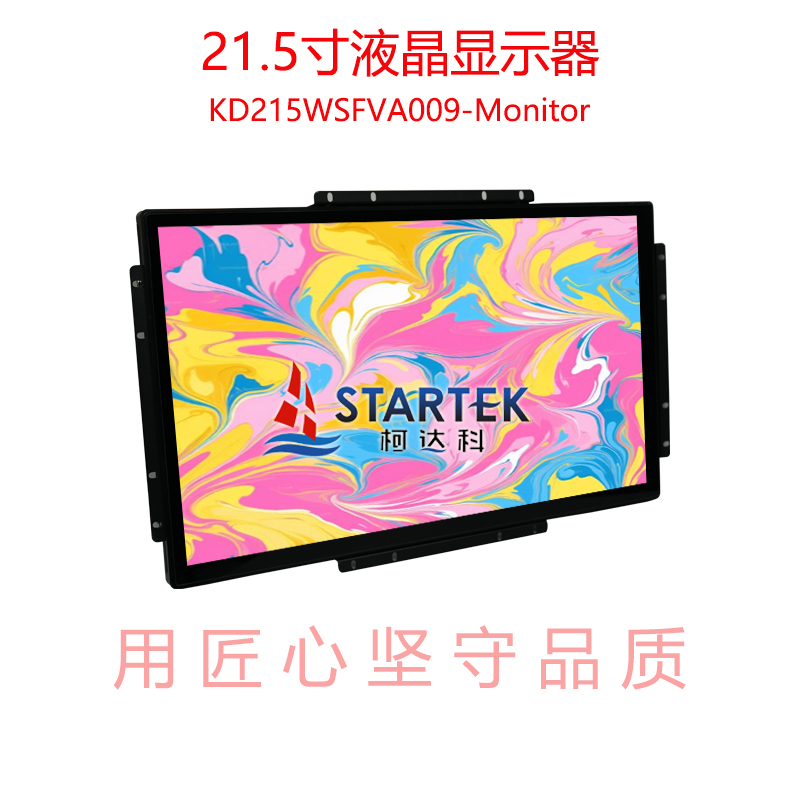 中文 正侧点亮.jpg