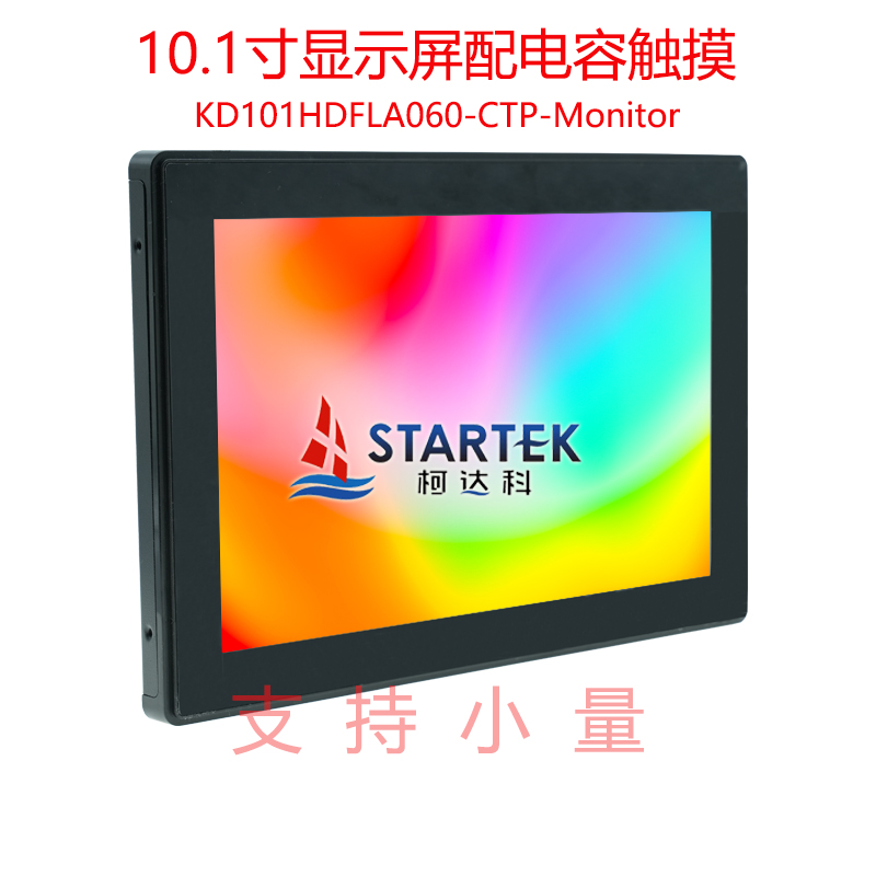 中文 正侧点亮图.jpg