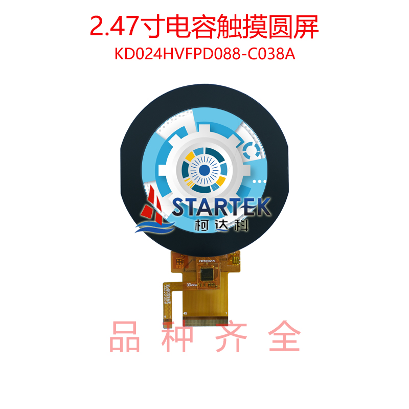 中文 点亮图.jpg