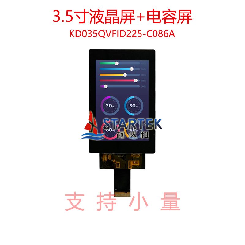 中文 点亮.jpg
