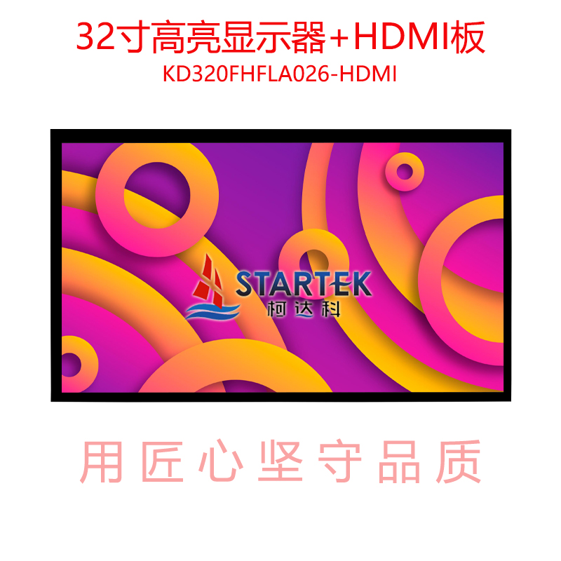 中文 点亮图.jpg