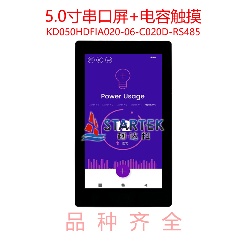 中文点亮.jpg