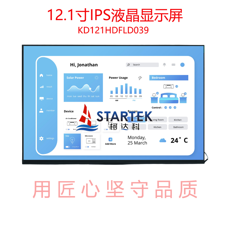 中文 点亮图.jpg