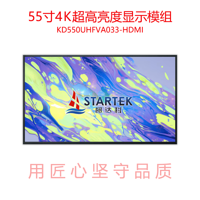 中文  点亮图.jpg