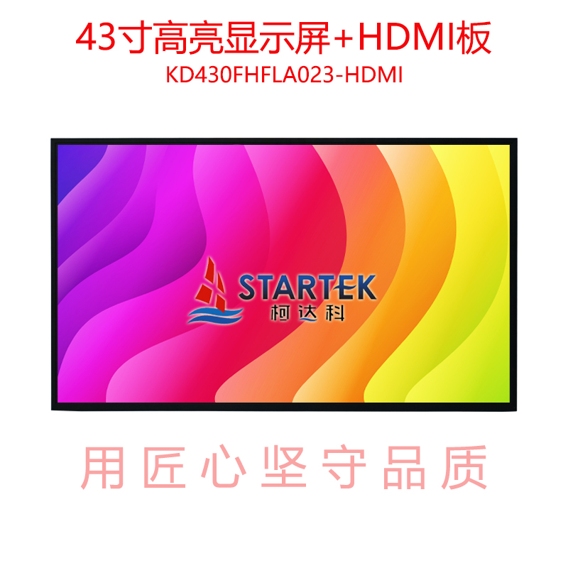 中文 点亮图.jpg