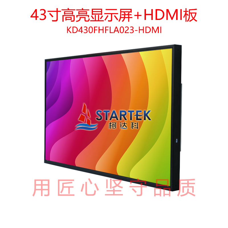 中文 正侧点亮图.jpg