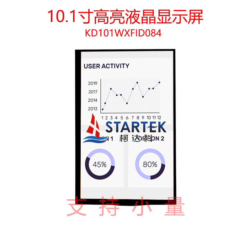 中文 点亮图.jpg