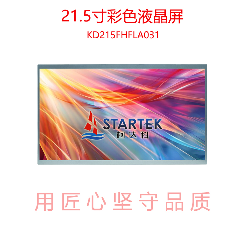中文 点亮.jpg