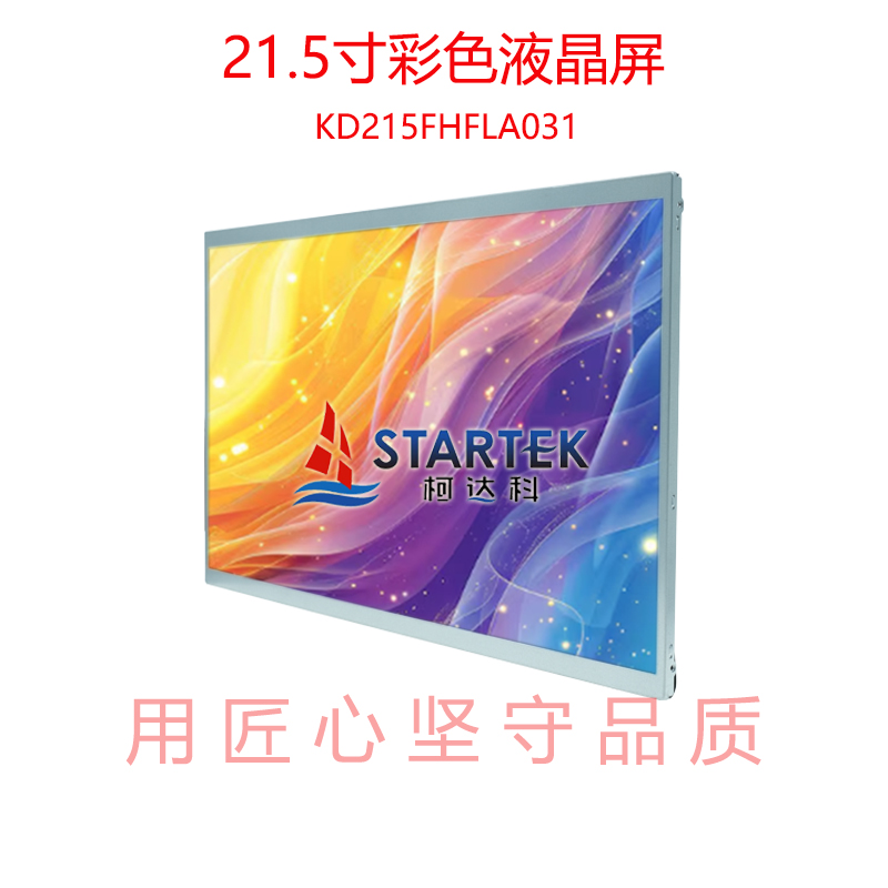 中文 正侧点亮.jpg