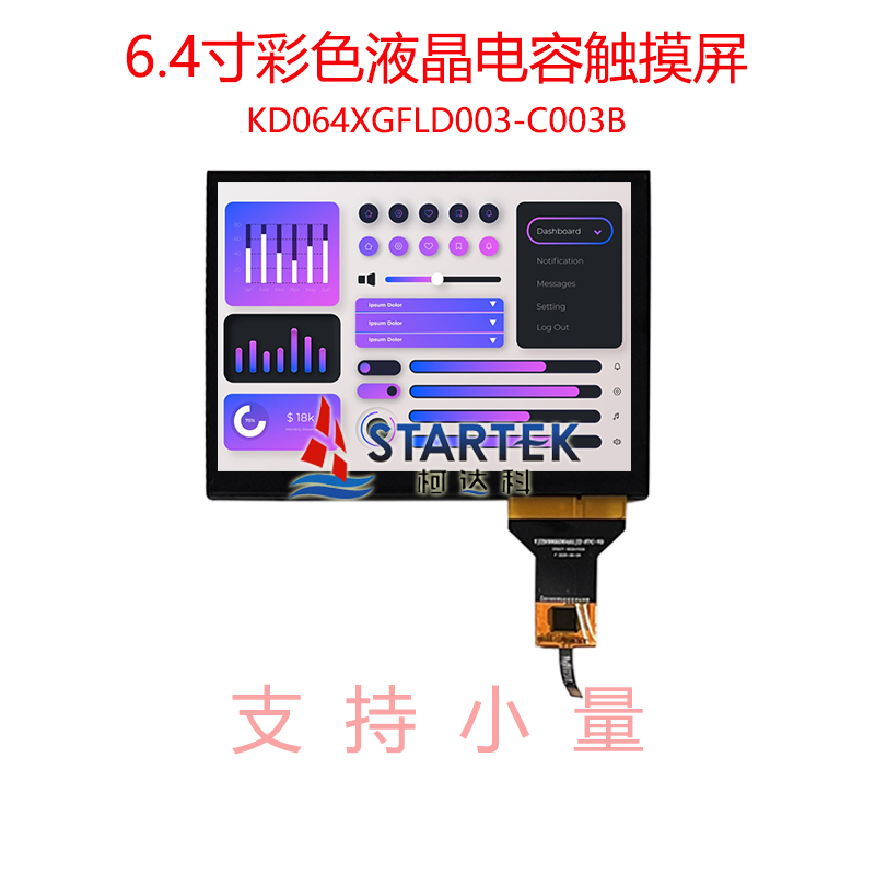 中文 点亮.jpg