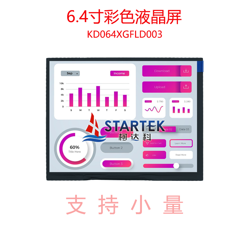 中文 点亮.jpg