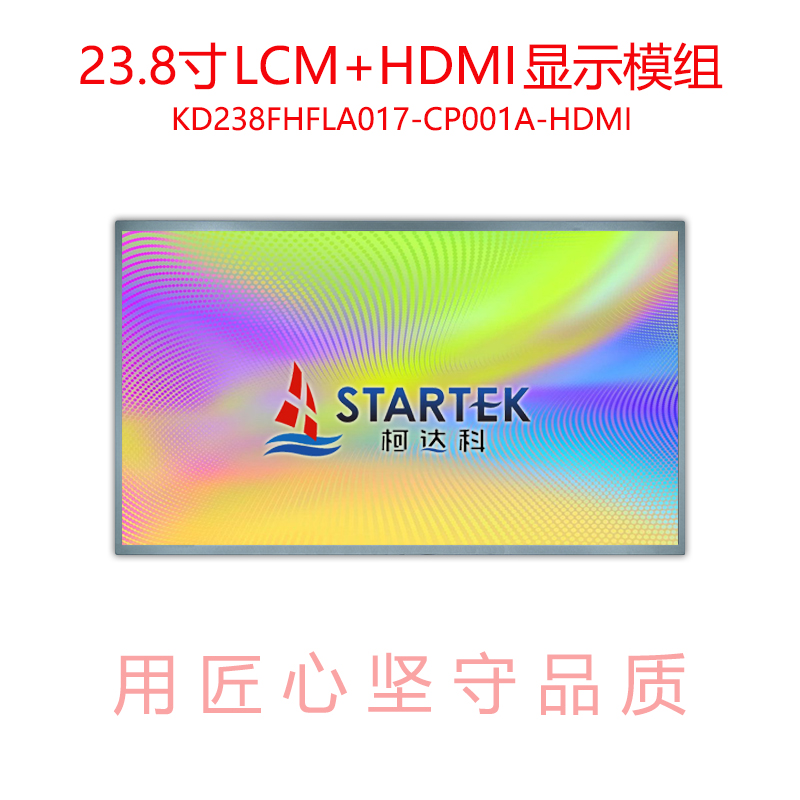 中文 点亮图.jpg