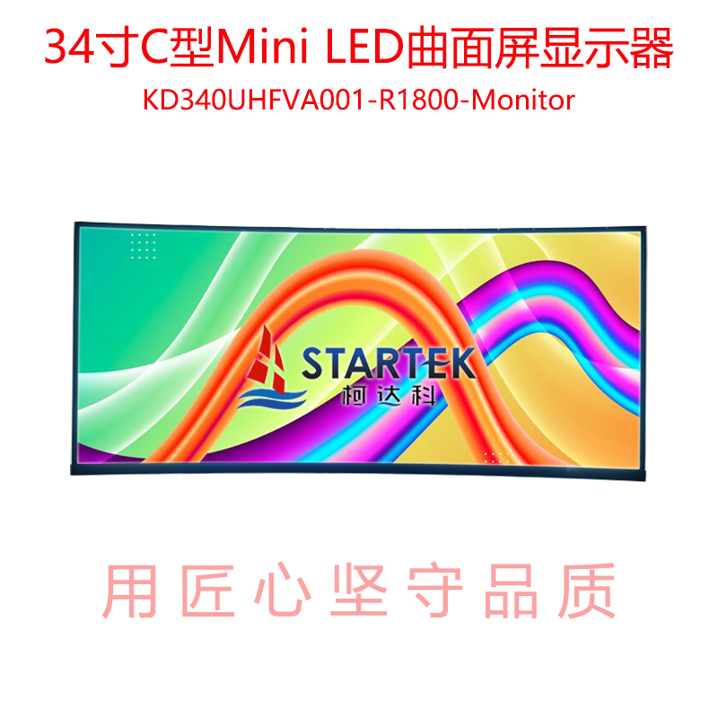 中文 点亮.jpg