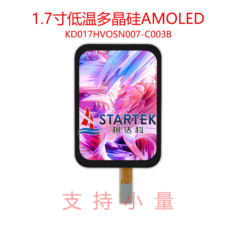 中文  点亮图.jpg