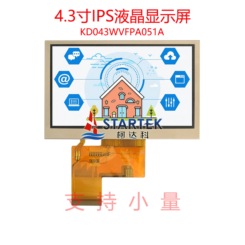 中文点亮.jpg