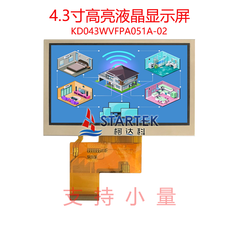 中文点亮.jpg