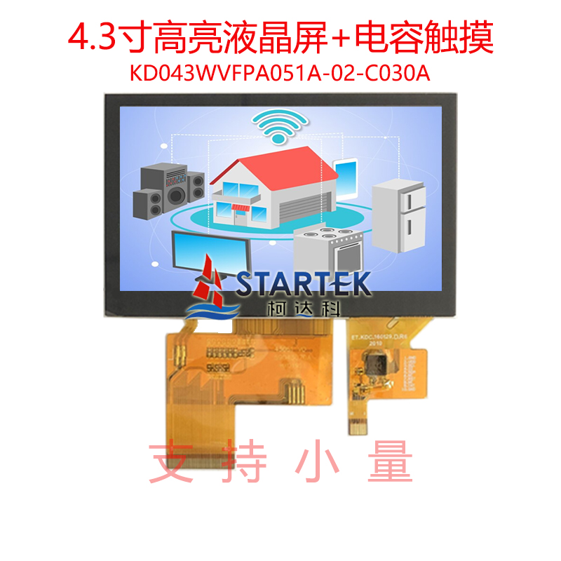 中文点亮.jpg