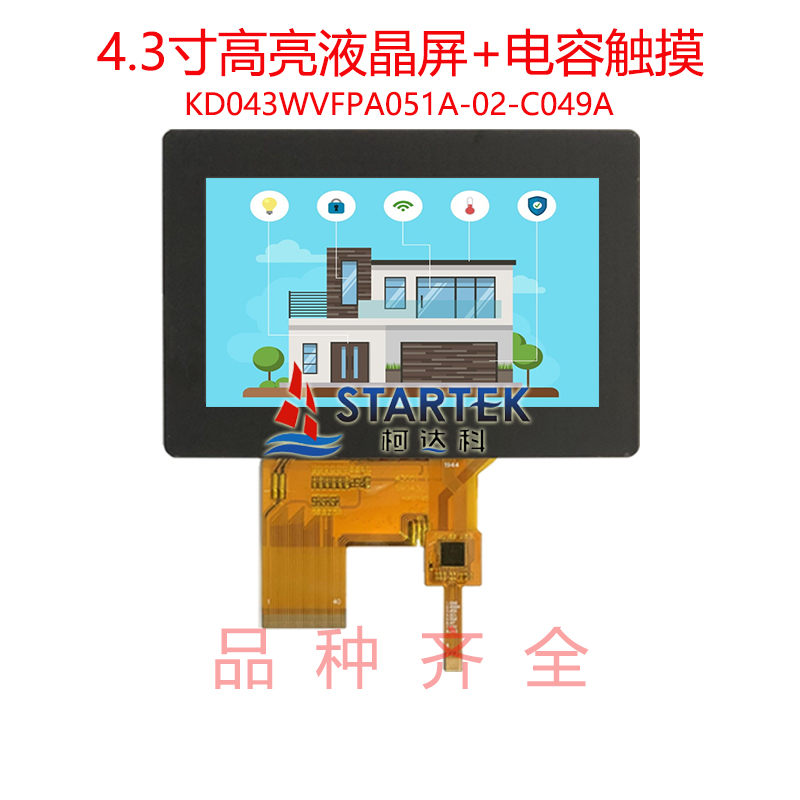 中文点亮.jpg
