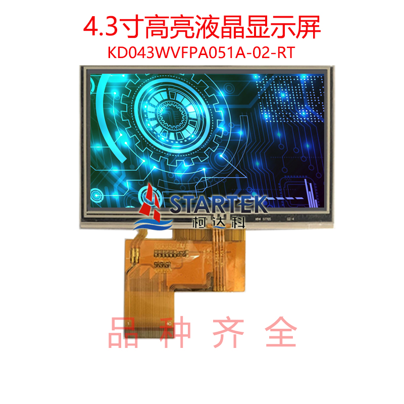 中文点亮.jpg