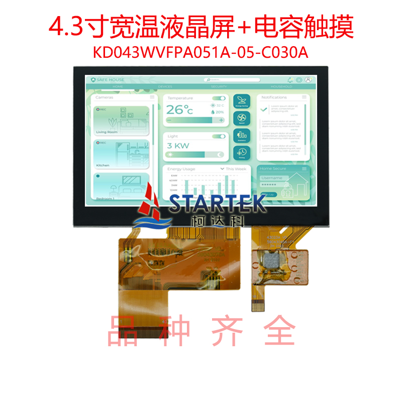 中文点亮.jpg