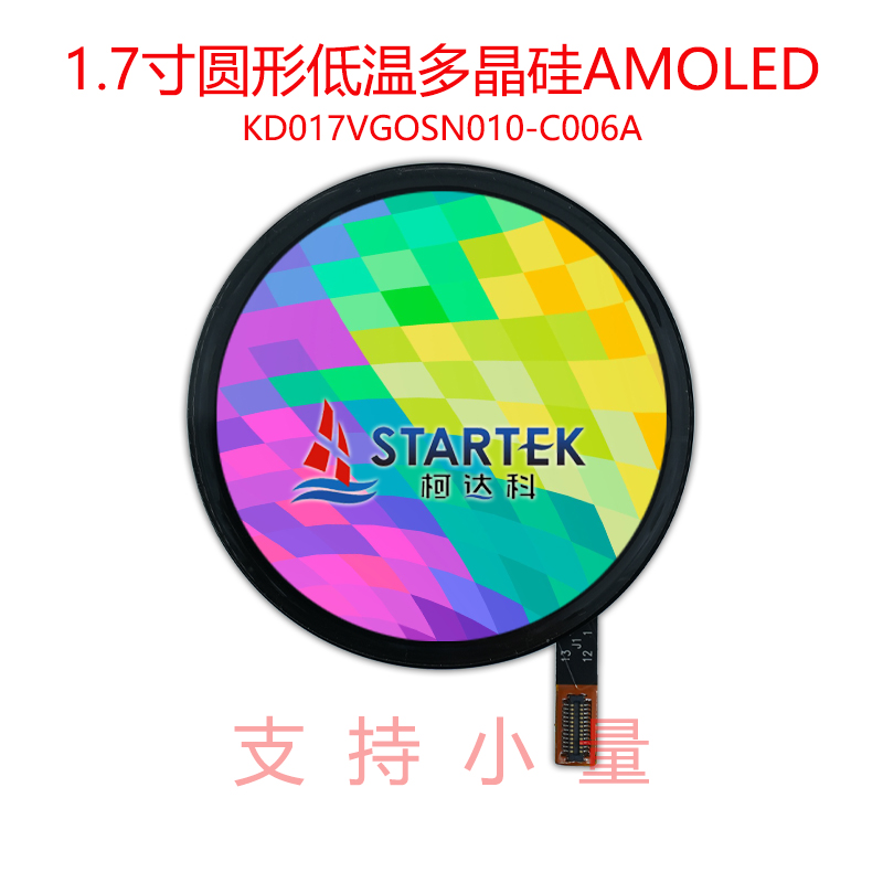 中文  点亮图.jpg