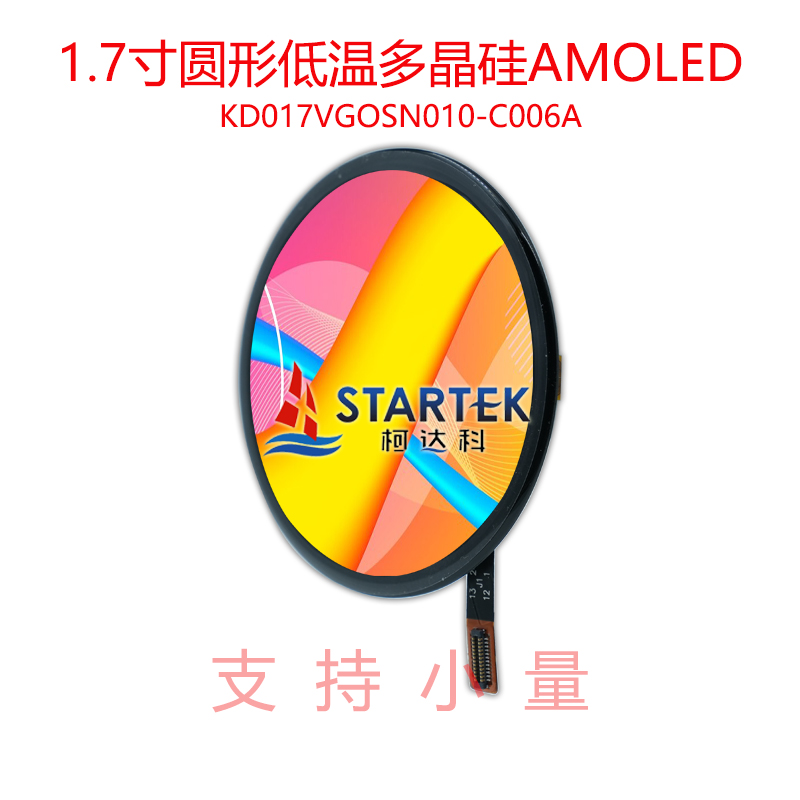 中文 正侧图.jpg