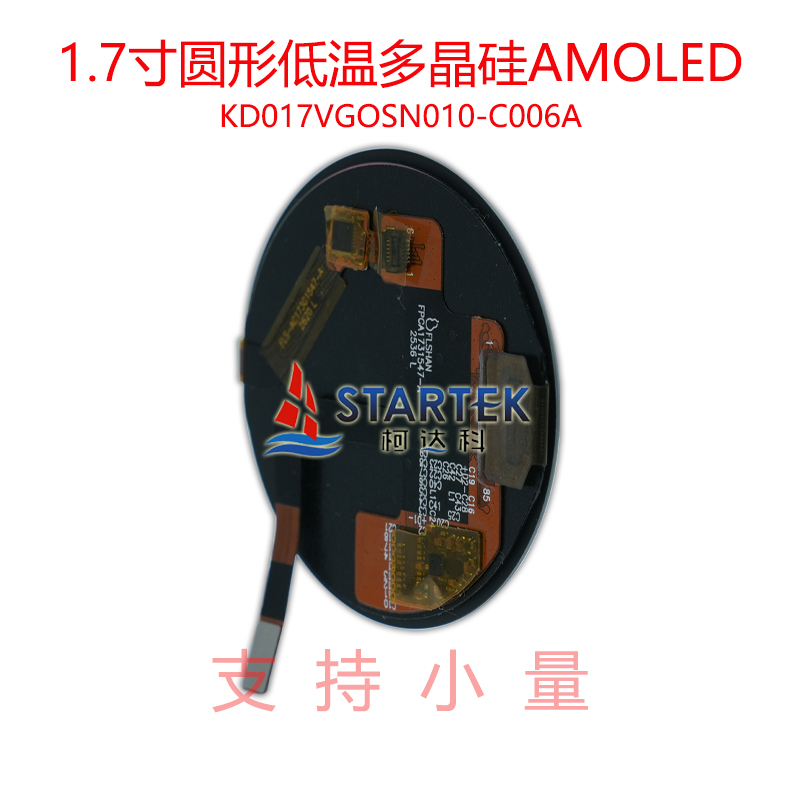 中文 背侧图.jpg