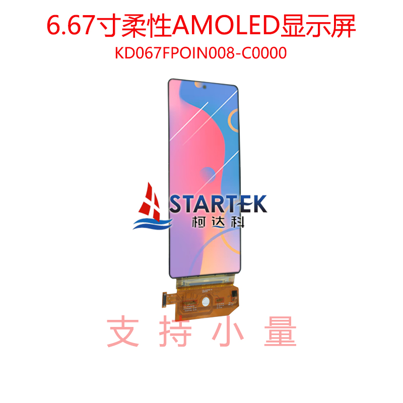 中文 正侧点亮.jpg