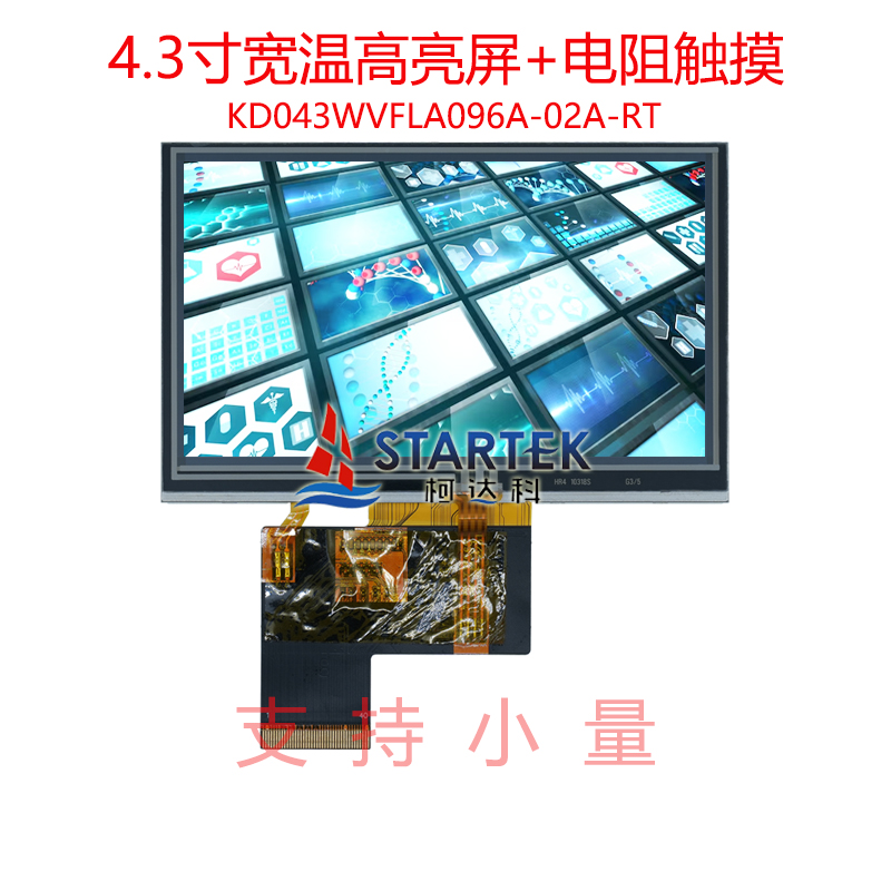 中文点亮.jpg