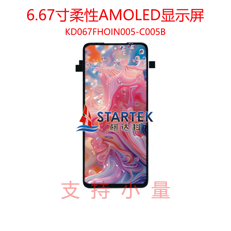 中文 点亮.jpg