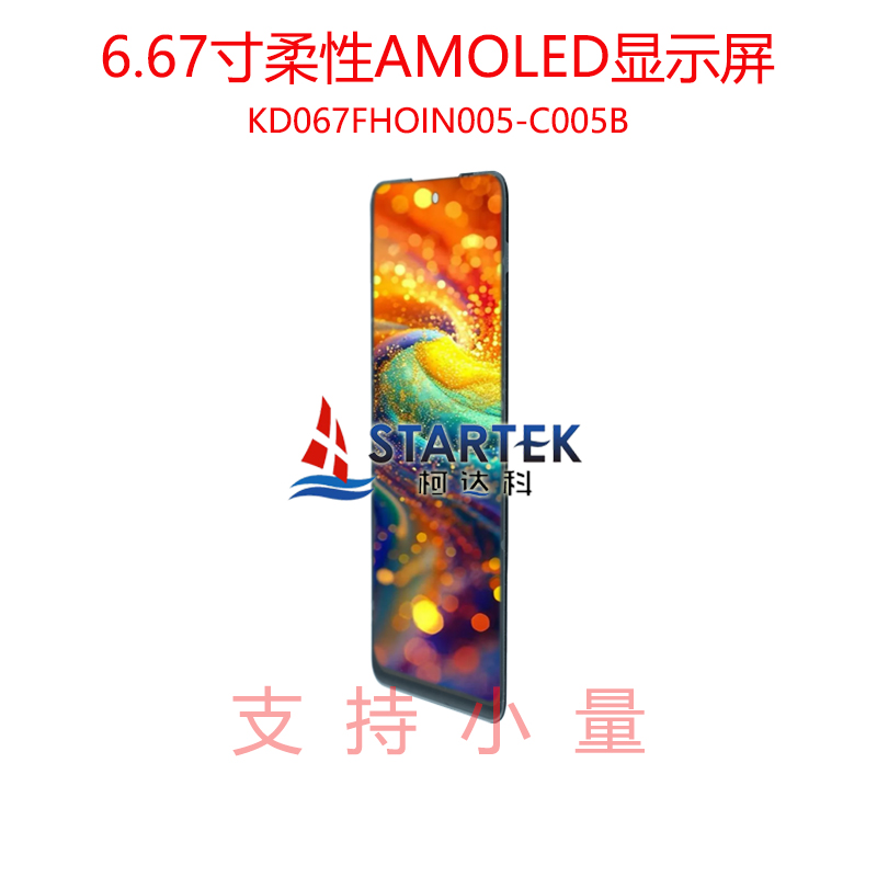 中文 正侧点亮.jpg