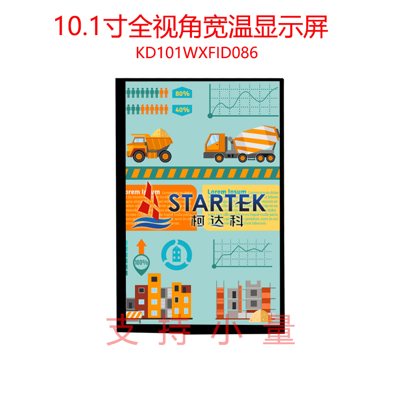 中文 点亮图.jpg